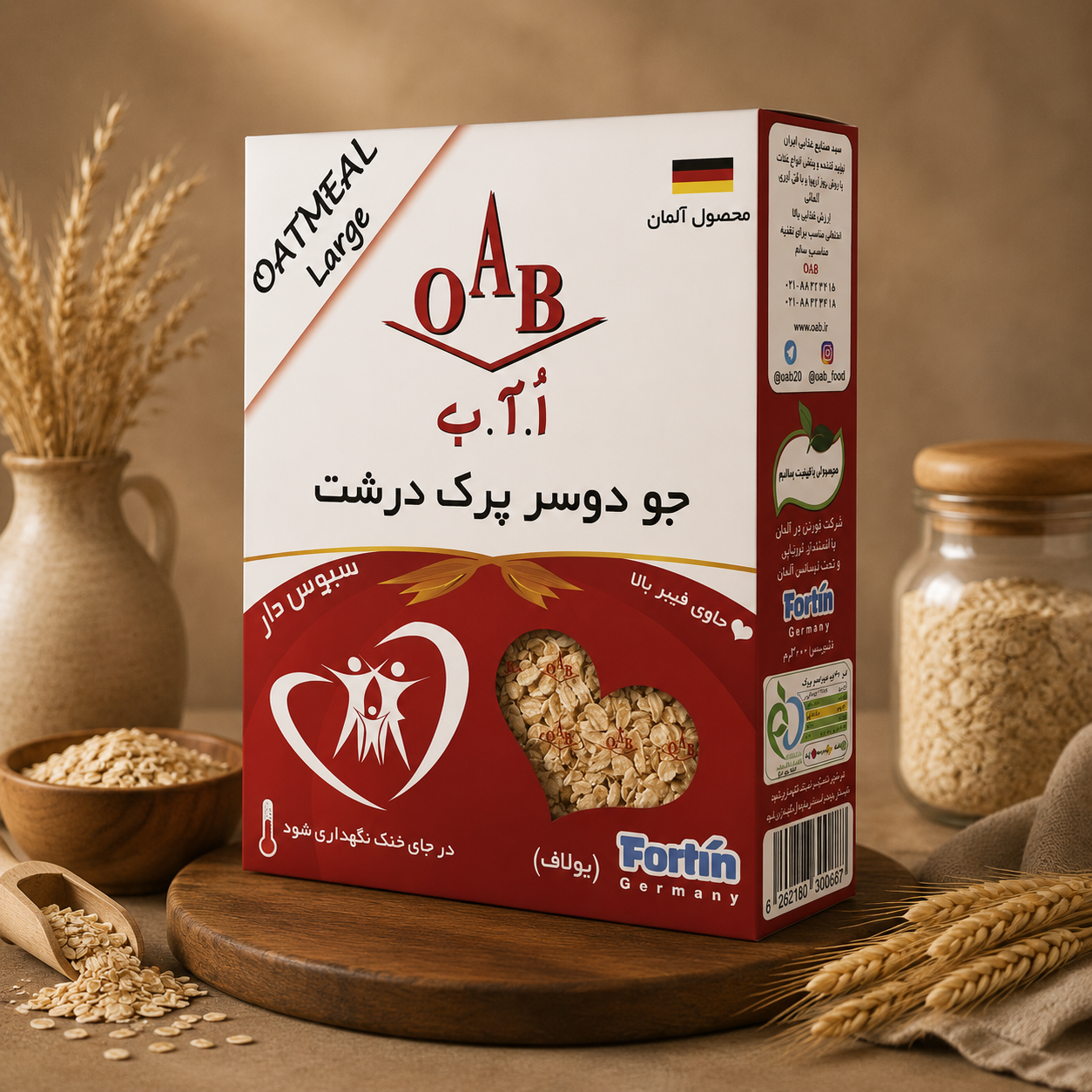 جو دو سر پرک درشت برند OAB | با کیفیت عالی