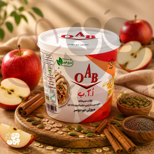 میوزلی برند OAB با طعم : سیب ، دارچین ، تخم کدو و دانه چیا