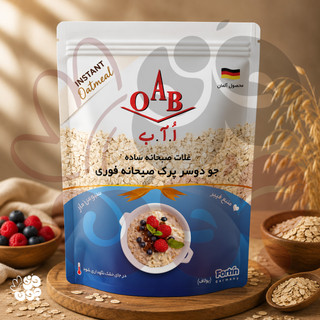 جو دو سر پرک صبحانه فوری 900 گرمی OAB | سالم و مغذی