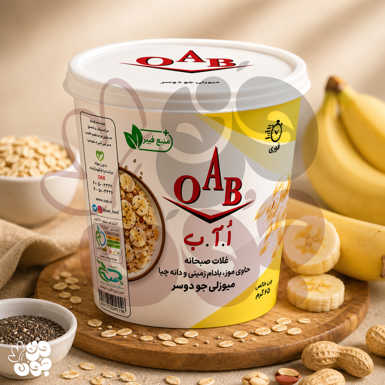 میوزلی موز، بادام‌زمینی و دانه چیا 55 گرمی OAB | صبحانه سالم و انرژی‌بخش