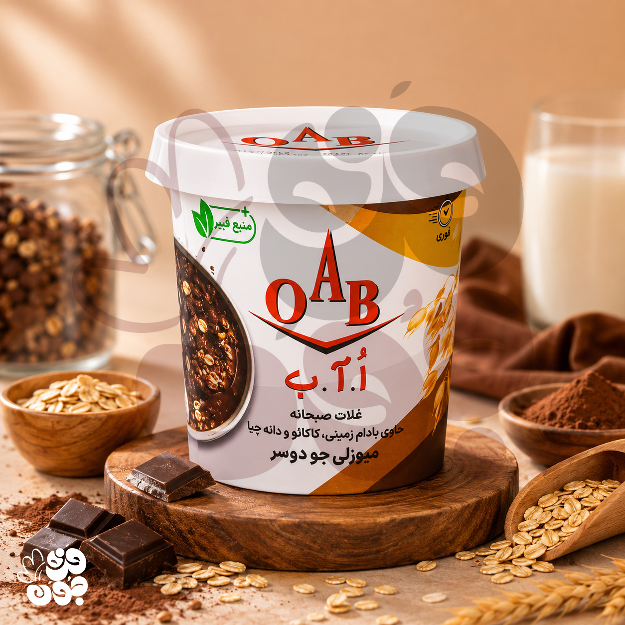 خرید میوزلی جو دوسر طعم کاکائو همراه بادام زمینی و دانه چیا OAB | صبحانه مقوی و خوشمزه