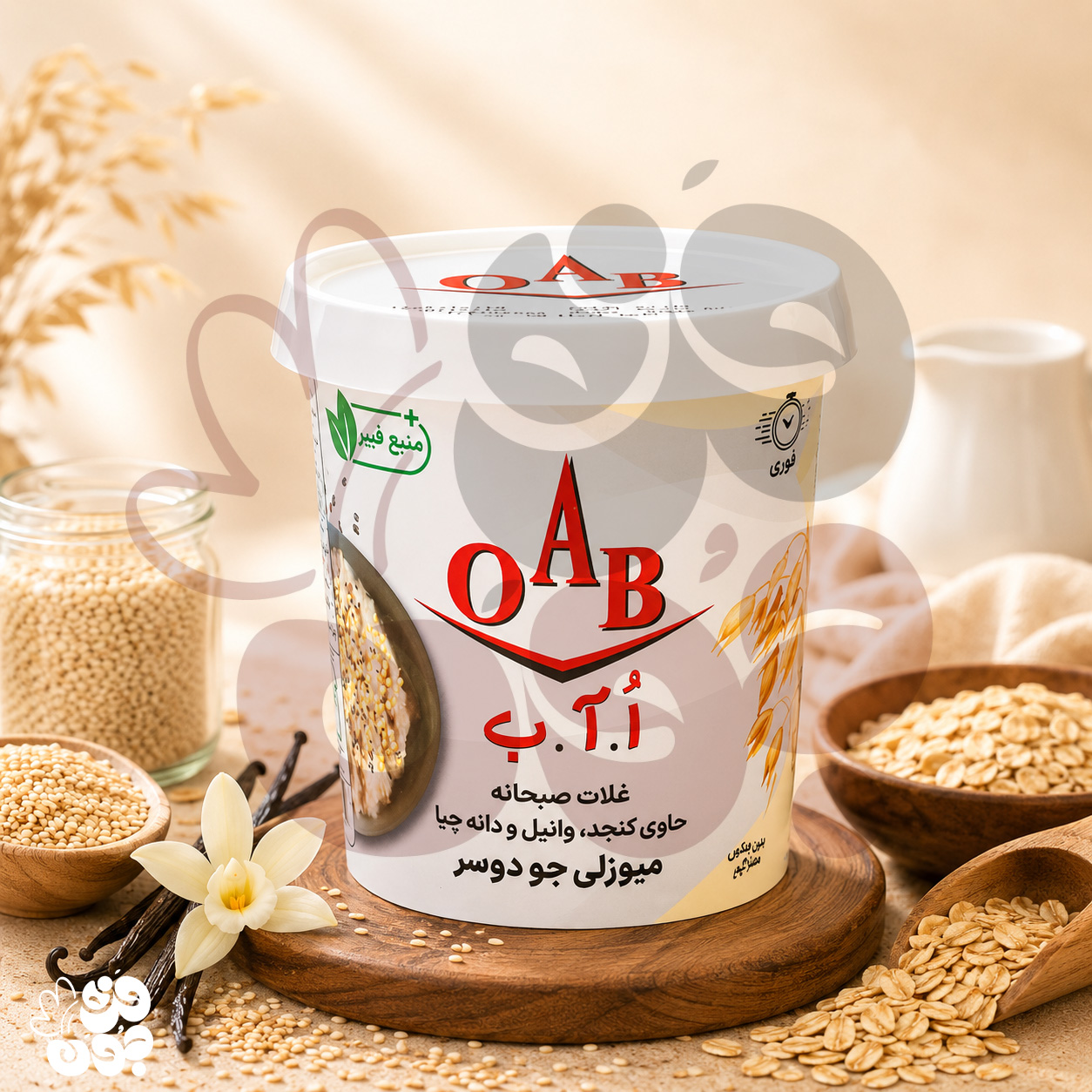 میوزلی کنجد وانیل و دانه چیا OAB | سالم و پر انرژی صبحانه فوری