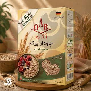 چاودار پرک صبحانه OAB | غلات کامل و رژیمی