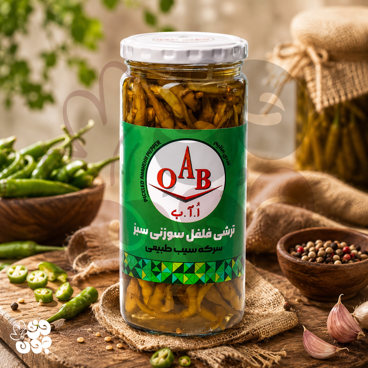 ترشی فلفل سوزنی سبز برند OAB | محصولی نو و با کیفیت