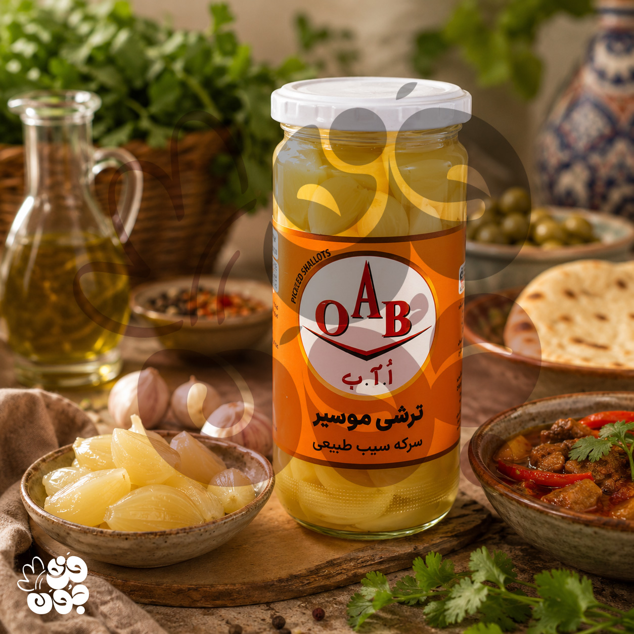 ترشی موسیر ترد برند OAB | طعم اصیل