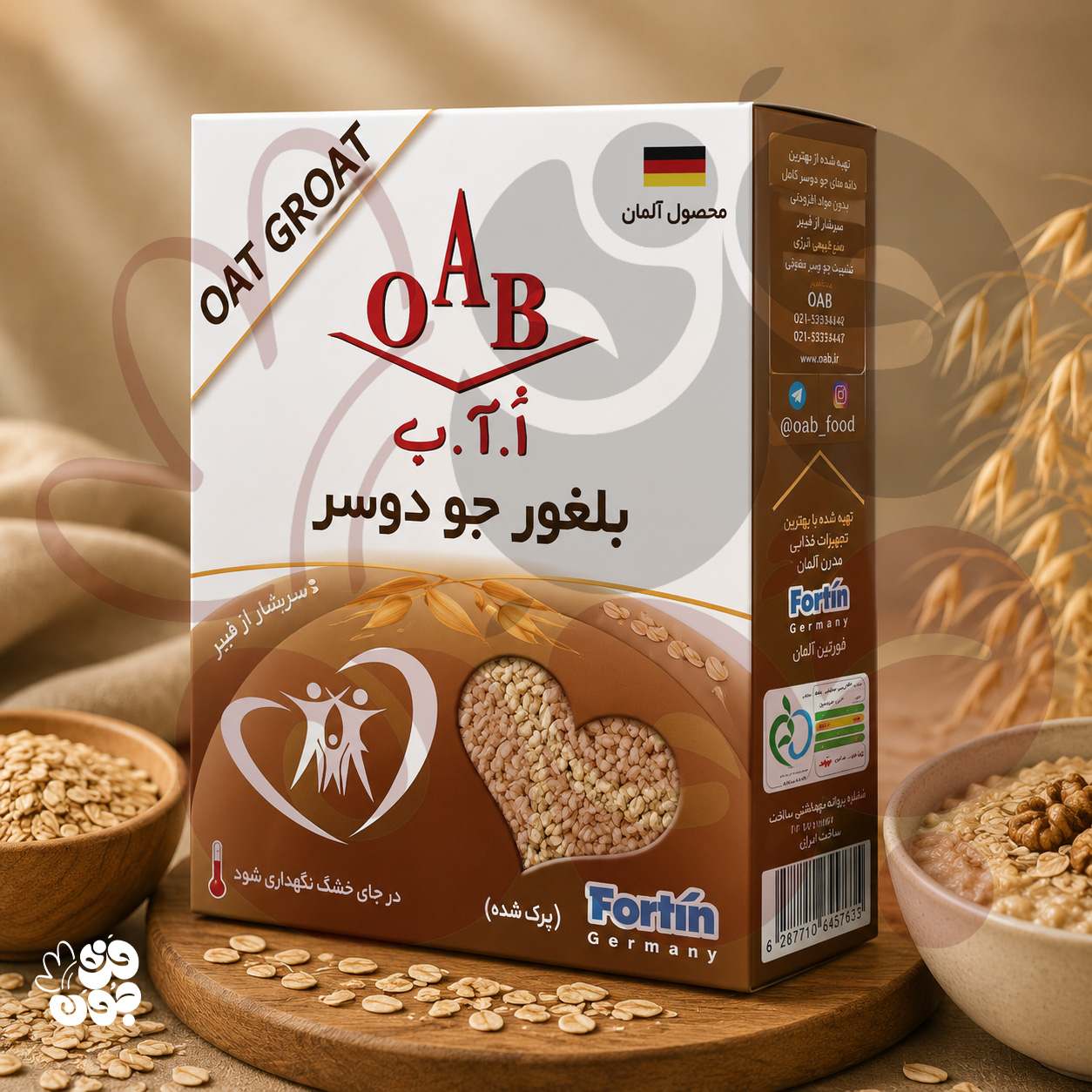 بلغور جو دوسر برند OAB | سالم و مغذی