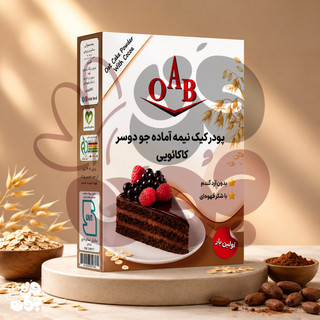 پودر کیک نیمه آماده جو دوسر شکلاتی برند OAB | سالم و خوشمزه
