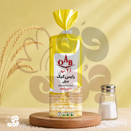 رایس کیک نمکی OAB | میانوعده سالم، ترد و بدون روغن