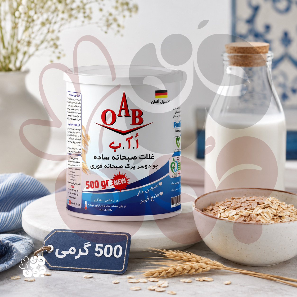 غلات صبحانه 500 گرمی قوطی فلزی | صبحانه سالم و مفید