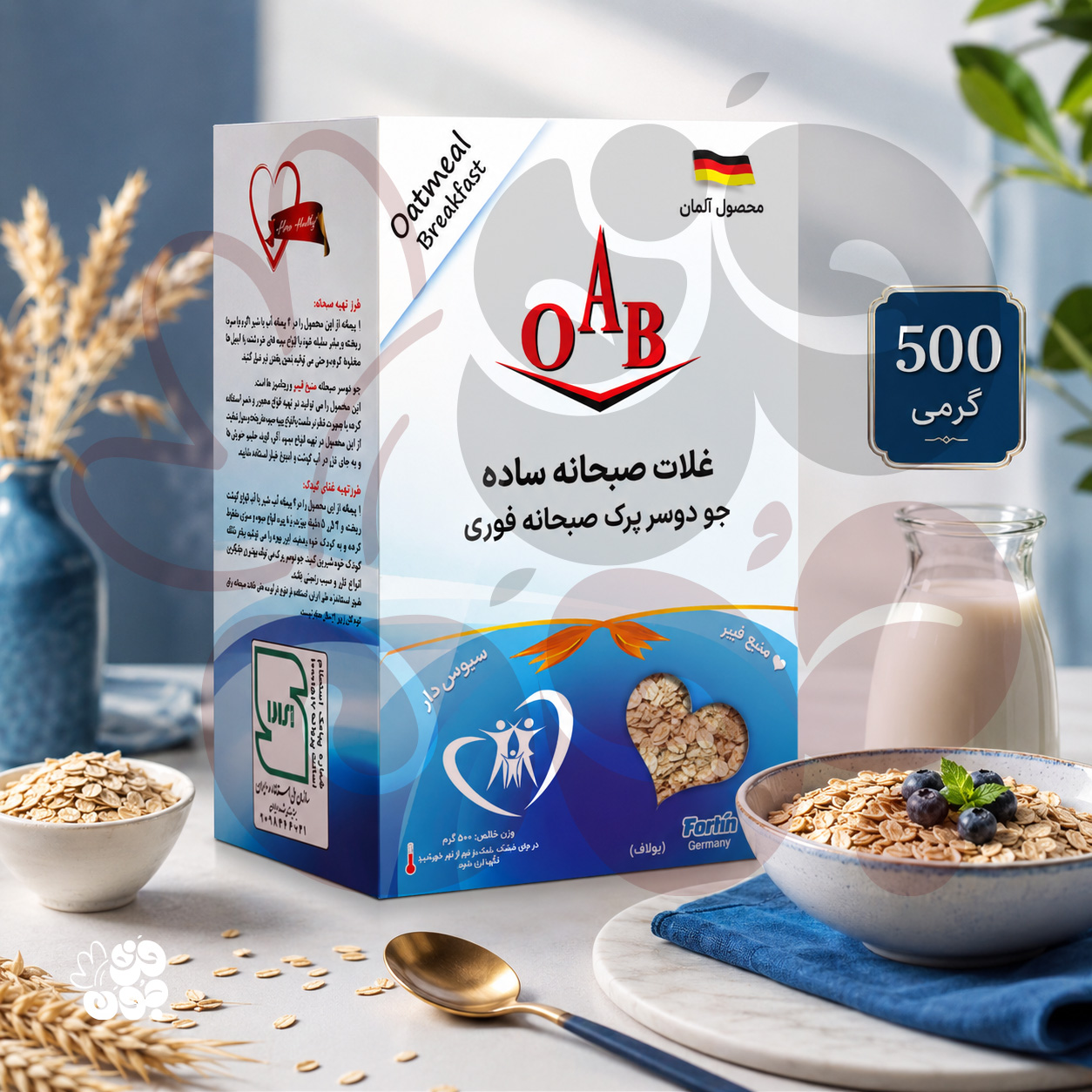 غلات صبحانه فوری 500 گرمی | برند OAB سالم و مقوی