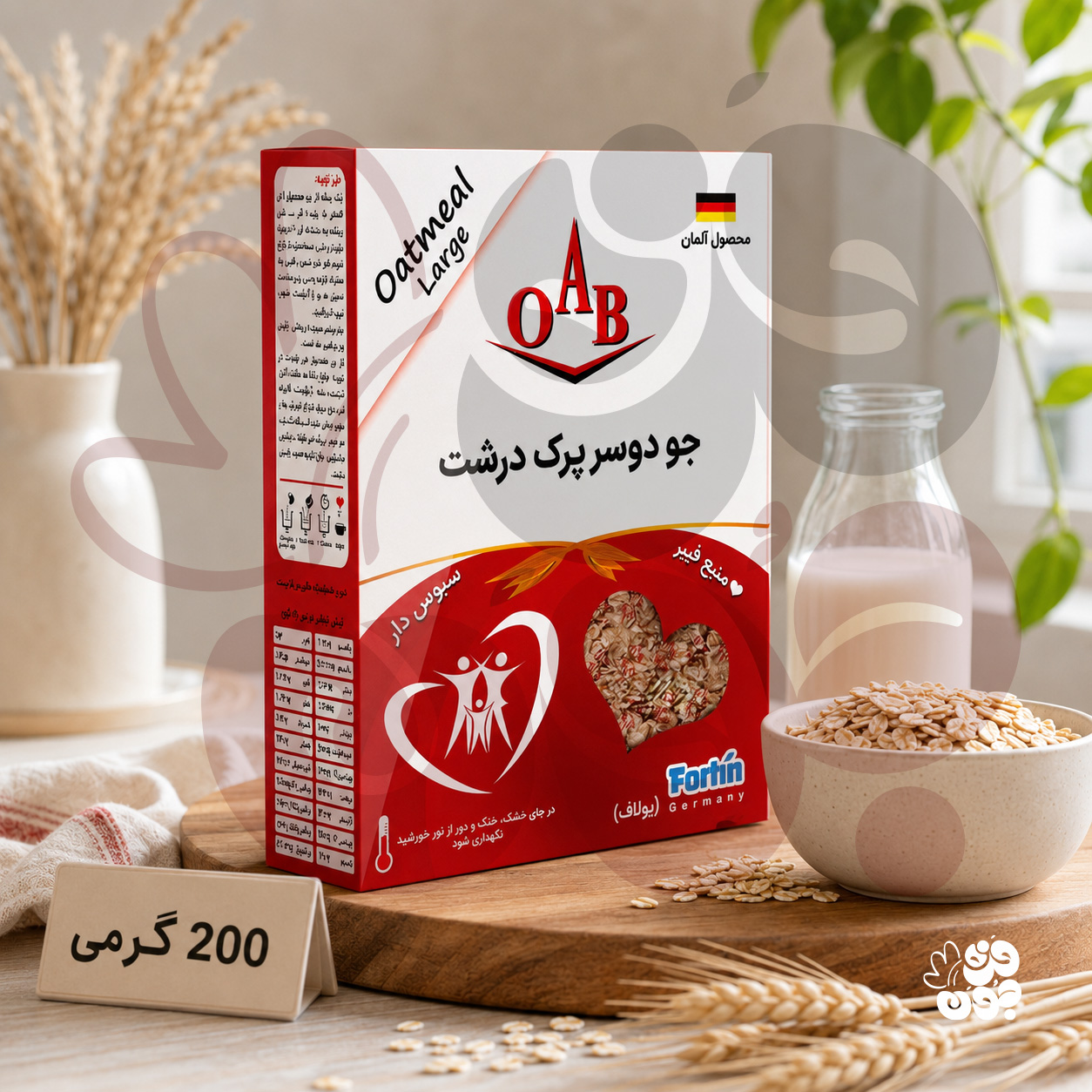 جو دو سر پرک درشت 200 گرمی | برند OAB رژیمی و مقوی