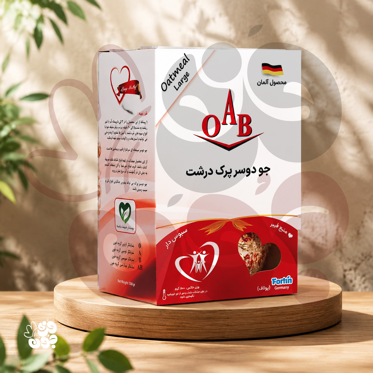 جو دو سر پرک درشت 500 گرمی | برند OAB طعمی متفاوت