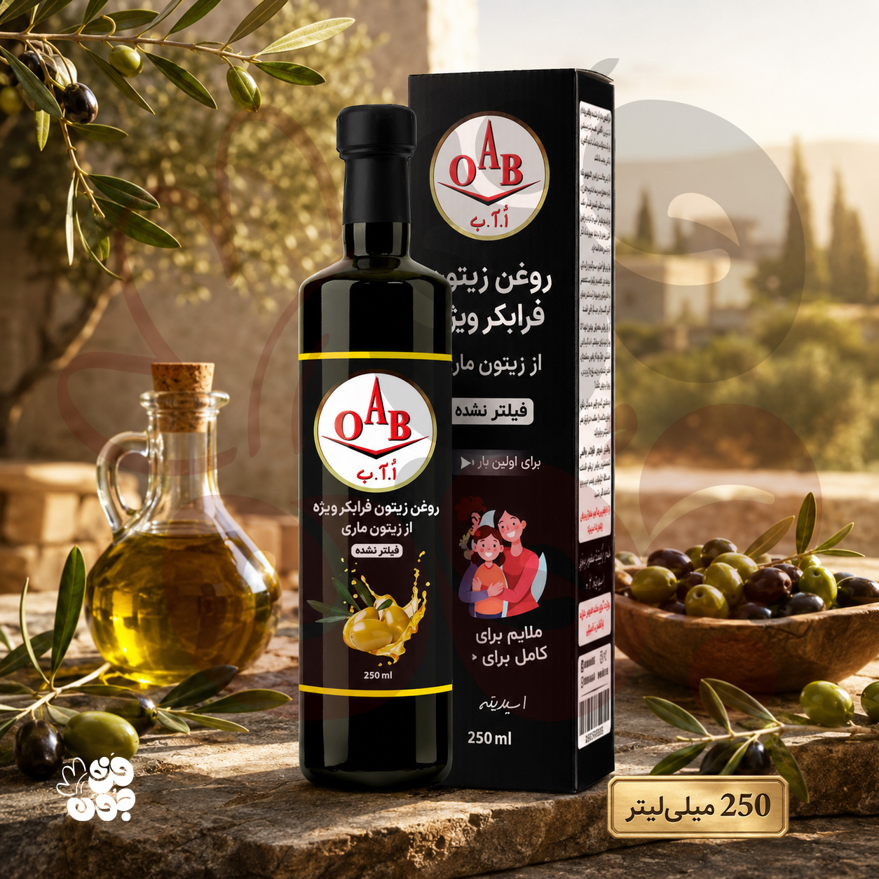 روغن زیتون فرابکر ماری 250 سی سی | برند OAB رژیمی و سالم