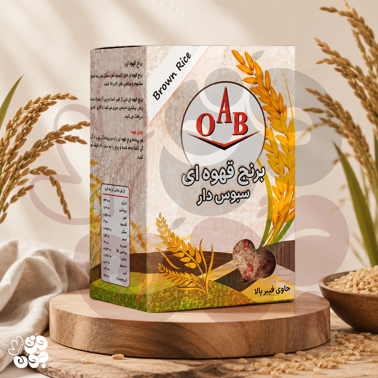 برنج قهوه ای 700 گرمی | سبوس دار برند OAB