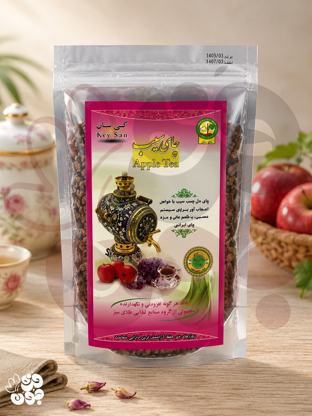 چای سیب کی سان 200 گرمی | دمنوش طبیعی و خوش‌عطر بدون کافئین